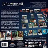 Миниатюра товара Настольная игра Война кольца. Карточная игра (War of the Ring: The Card Game) - 2
