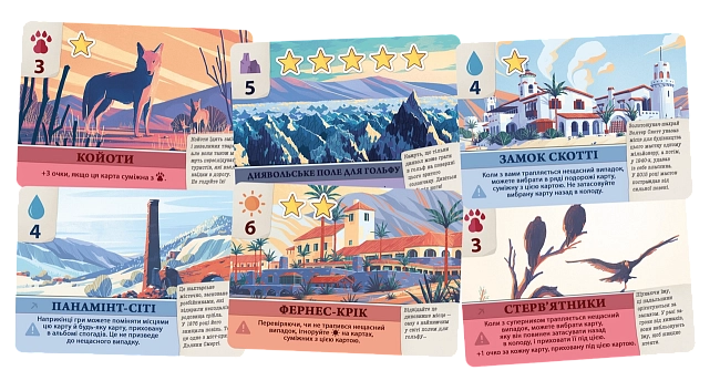 Настільна гра Долина Смерті. Розширене видання (Death Valley), бренду Geekach Games, для 1-2 гравців, час гри < 30хв. - 3 - KUBIX