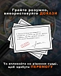 Миниатюра товара Настольная игра Тихо, суд идёт - 4