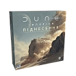 Мініатюра товару Настільна гра Дюна: Імперіум. Піднесення (Dune: Imperium. Uprising) - 1