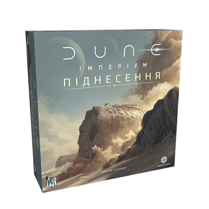 Настільна гра Дюна: Імперіум. Піднесення (Dune: Imperium. Uprising), бренду Geekach Games, для 1-6 гравців, час гри < 60хв. - KUBIX