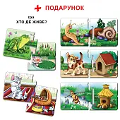 Миниатюра товара Настольная игра Мои первые игры. Мамы и малыши. Лесные зверята - 11