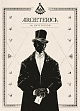 Миниатюра товара Настольная игра Архетерика. Набор-приглашение (Archeterica: The Invitation) - 1