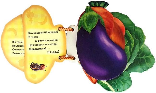 Наш город, бренду Ранок - 4 - KUBIX