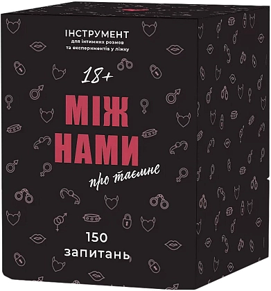 Настільна гра Між нами про таємне, бренду Memo Games, для 2-2 гравців, час гри < 30хв. - KUBIX