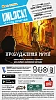 Мініатюра товару Настільна гра Unlock! Короткі пригоди. Пробудження мумії (Unlock!: Short Adventures. The Awakening of the Mummy) - 2
