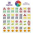 Миниатюра товара Настольная игра Домино. Фрукты и овощи - 3