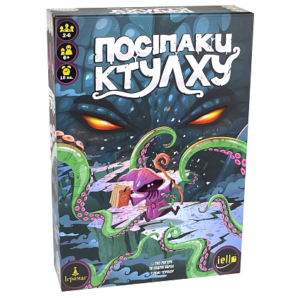 Настольная игра Прислужники Ктулху (Sticky Cthulhu), бренду Игромаг, для 2-6 гравців, час гри < 30мин. - KUBIX