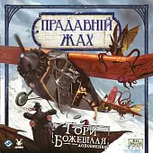 Миниатюра товара Настольная игра Древний ужас. Горы безумия (Eldritch Horror: Mountains of Madness) - 8