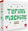 Мініатюра товару Настільна гра Машина Тюрінга (Turing Machine) - 1