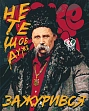Миниатюра товара Картина по номерам Шевченко Не то чтобы очень печалился (40х50 см) - 1