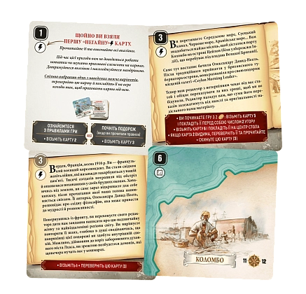 Настольная игра Картавентура. Лхаса (Cartaventura: Lhasa), бренду Geekach Games, для 1-6 гравців, час гри < 30мин. - 3 - KUBIX