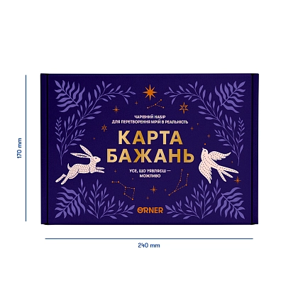 Купити Карта желаний Все возможно, бренду ORNER - 2 - KUBIX Карта желаний Все возможно, бренду ORNER, для 1-1 гравців - 2 - KUBIX