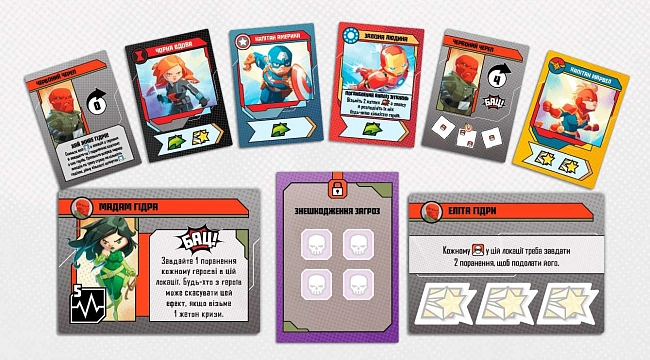 Настольная игра Marvel United, бренду Geekach Games, для 1-4 гравців, час гри < 60мин. - 4 - KUBIX