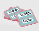Миниатюра товара Настольная игра Вдохновляющие подсказки (Cross Clues) - 8