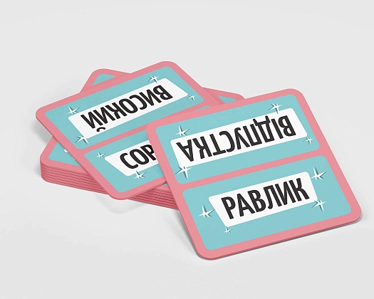 Настольная игра Вдохновляющие подсказки (Cross Clues), бренду Feelindigo, для 2-6 гравців, час гри < 30мин. - 8 - KUBIX