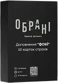 Мініатюра товару Настільна гра Обрані: Фобії (Chosen: Phobies) - 1