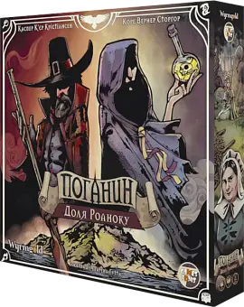 Настольная игра Поганин: Судьба Роанока (Pagan: Fate of Roanoke) - KUBIX Настольная игра Поганин: Судьба Роанока (Pagan: Fate of Roanoke)
