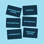 Мініатюра товару Настільна гра Скажи або покажи - 5