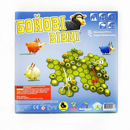 Настільна гра Бойові Вівці (Battle Sheep), бренду Lelekan, для 2-4 гравців, час гри < 30хв. - 2 - KUBIX