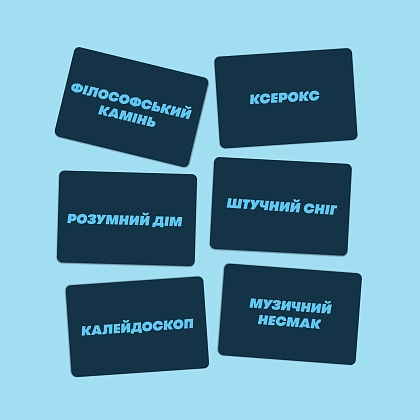 Настільна гра Скажи або покажи, бренду ORNER, для 4-12 гравців, час гри < 30хв. - 5 - KUBIX