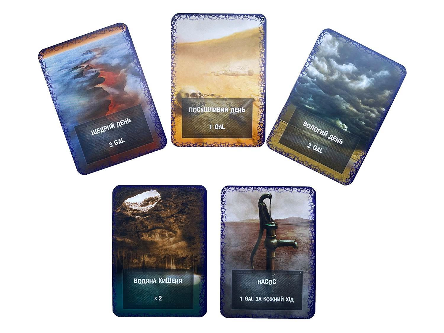 Настольная игра Интенция. Эпоха жажды (Intention. Age of thirst), бренду Планета Игр, для 2-6 гравців, час гри < 30мин. - 13 - KUBIX