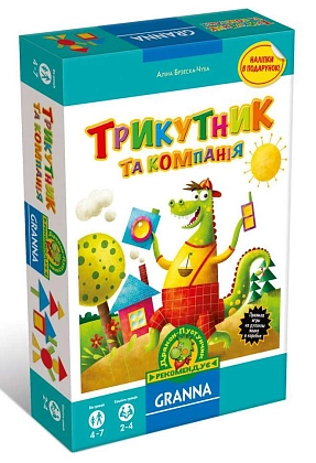 Настільна гра Трикутник та компанія (Triangle and company), бренду Granna, для 2-4 гравців, час гри < 30хв. - KUBIX