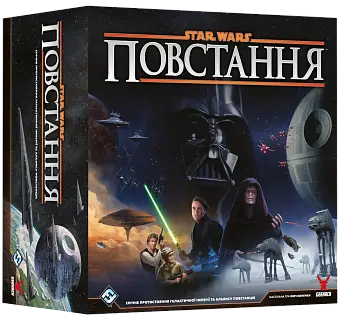 Настільна гра Зоряні війни: Повстання (Star Wars: Rebellion)