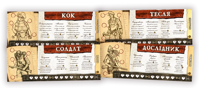 Настільна гра Робінзон Крузо. Пригоди на проклятому острові (Robinson Crusoe: Adventures on the Cursed Island), бренду Geekach Games, для 1-4 гравців, час гри > 60хв. - 7 - KUBIX