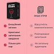 Мініатюра товару Настільна гра (Не) пʼяні кохані - 6