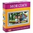 Миниатюра товара Настольная игра Моя семья - 1