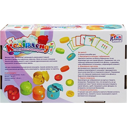Настільна гра Колірленд, бренду Fun Game, для 1-3 гравців - 2 - KUBIX