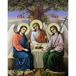 Миниатюра товара Алмазная мозаика Святая Троица (30х40 см) - 1