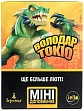 Миниатюра товара Настольная игра Володар Токио. Еще больше ярости (King of Tokyo: Even More Wicked!) - 13