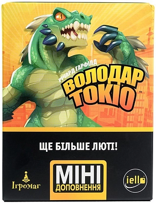 Настольная игра Володар Токио. Еще больше ярости (King of Tokyo: Even More Wicked!), бренду Игромаг, для 2-6 гравців, час гри < 30мин. - 13 - KUBIX