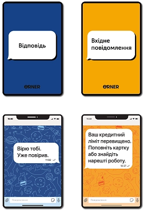 Настільна гра У вас 1 нове повідомлення, бренду ORNER, для 4-12 гравців, час гри < 30мин. - 7 - KUBIX