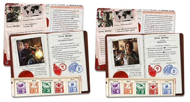 Настольная игра Древний ужас. Горы безумия (Eldritch Horror: Mountains of Madness), бренду Geekach Games, для 1-8 гравців, час гри > 60мин. - 5 - KUBIX