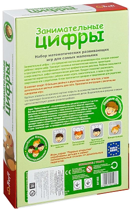 Настільна гра Перші відкриття: Цікаві цифри, бренду Trefl, для 1-4 гравців, час гри < 30хв. - 6 - KUBIX