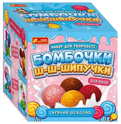 Набір для творчості Бомбочки-шипучки "Шоколадний десерт", бренду Ранок, для 1-2 гравців - KUBIX