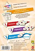 Миниатюра товара Настольная игра Одним словом (Just One) - 2
