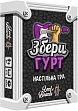 Миниатюра товара Настольная игра Собери Группу (Band Grab) - 1