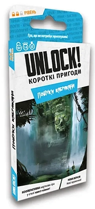 Настільна гра Unlock! Короткі пригоди. Пошуки Кабракана (Unlock!: Short Adventures. In Pursuit of Cabrakan), бренду Lord of Boards, для 1-6 гравців, час гри < 30хв. - KUBIX