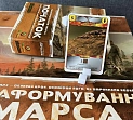 Мініатюра товару Настільна гра Тераформування Марса: Початок (Terraforming Mars: Prelude) - 5