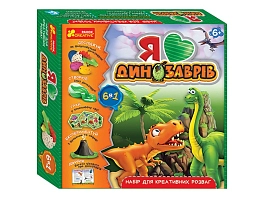 Набор для экспериментов с игрой Я люблю динозавров