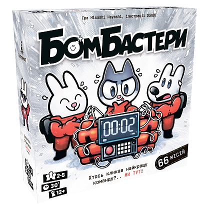 Настільна гра Бомбастери (Bomb Busters), бренду Ігромаг, для 2-5 гравців, час гри < 30хв. - KUBIX