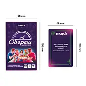 Миниатюра товара Настольная игра Оберти - 4