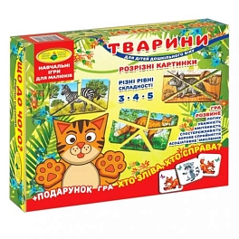 Настільна гра Тварини. Розрізні картинки