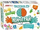 Мініатюра товару Настільна гра НейроГРАЙ - 1