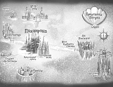 Миниатюра товара Русалки-поганки. Встреча с сестрами Суши. Книга 4 - 3