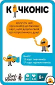 Мініатюра товару Качконіс. Промонабір Рідненьке (Platypus. Promo Native) - 2